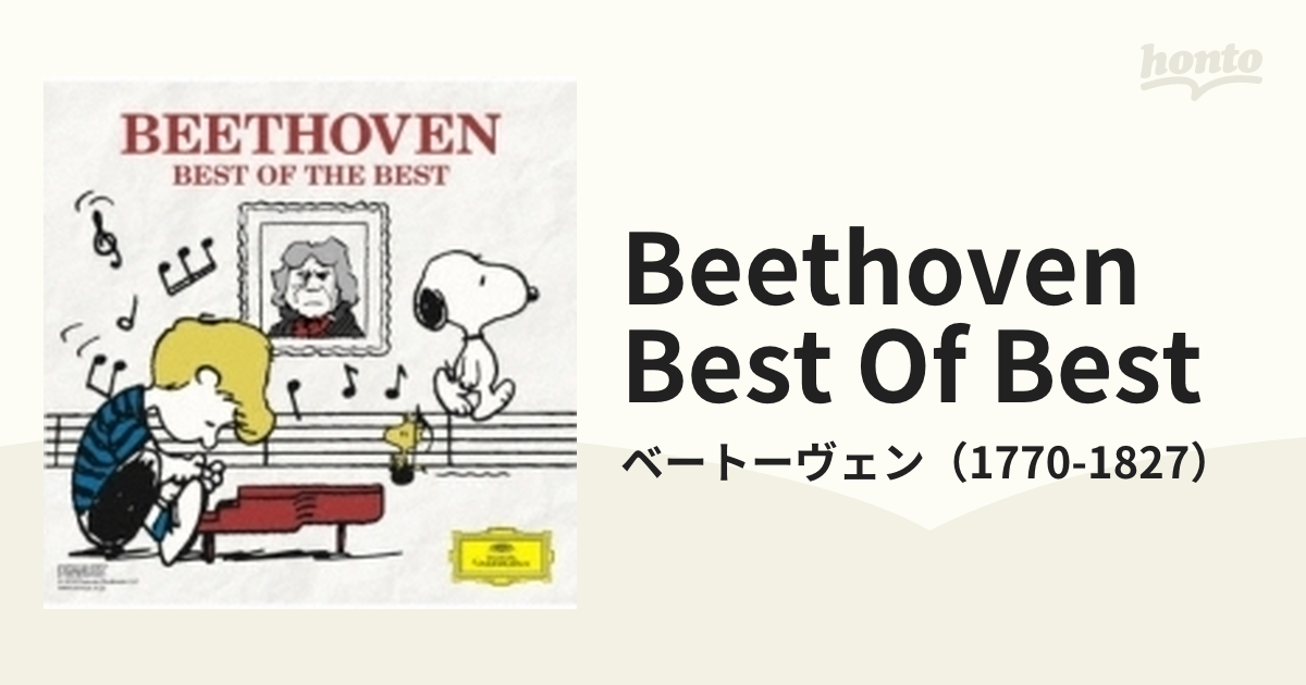 ベートーヴェン 弦楽四重奏曲 全集 東京クヮルテット 旧 録音 RCA 国内 初期 9CD カルテット Beethoven Complete  String Quartets Tokyo - CD