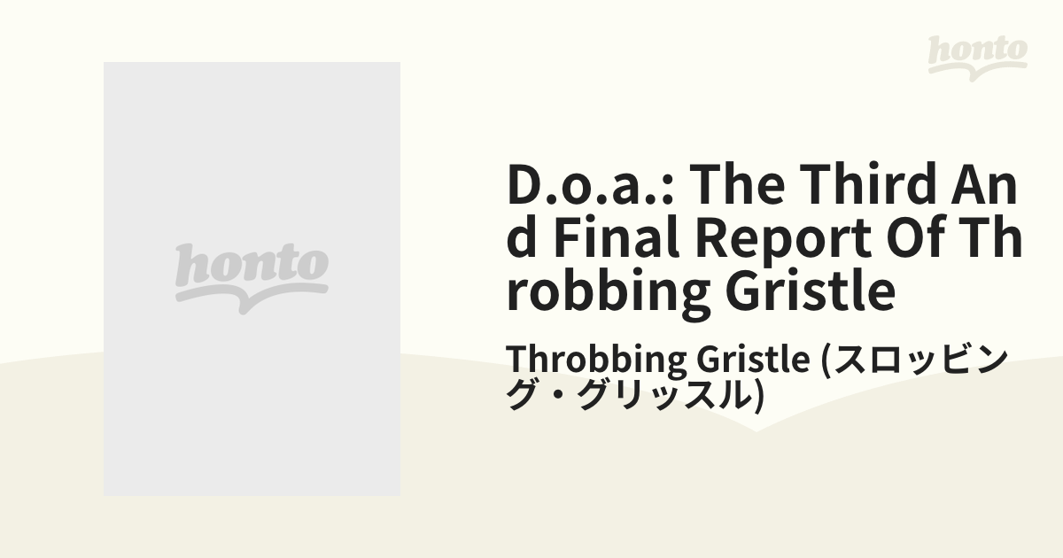 D.o.a.: The Third And Final Report Of Throbbing Gristle【CD】 2枚