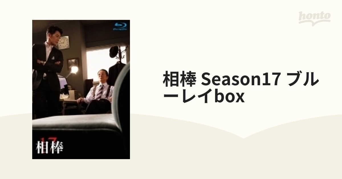 注目 相棒 season17 Blu-ray BOX〈6枚組〉 日本映画 - www