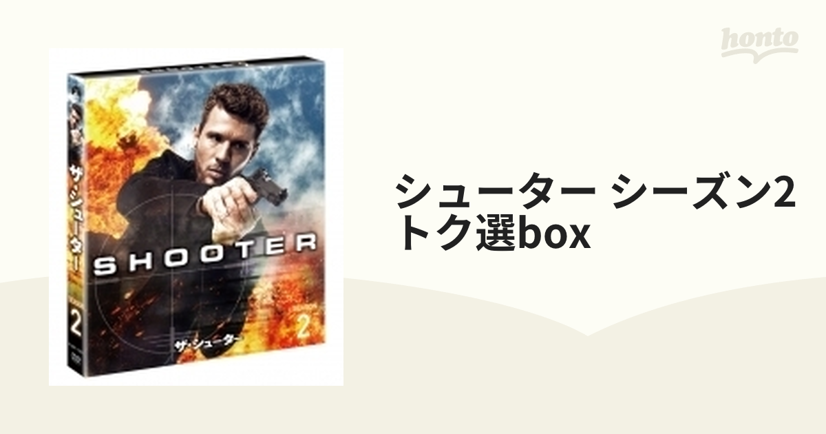 DVD ザ・シューター シーズン1＜トク選BOX＞ - DVD