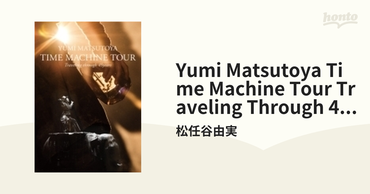 直売 TIME MACHINE TOUR Traveling through 45 years Blu-ray ワールド