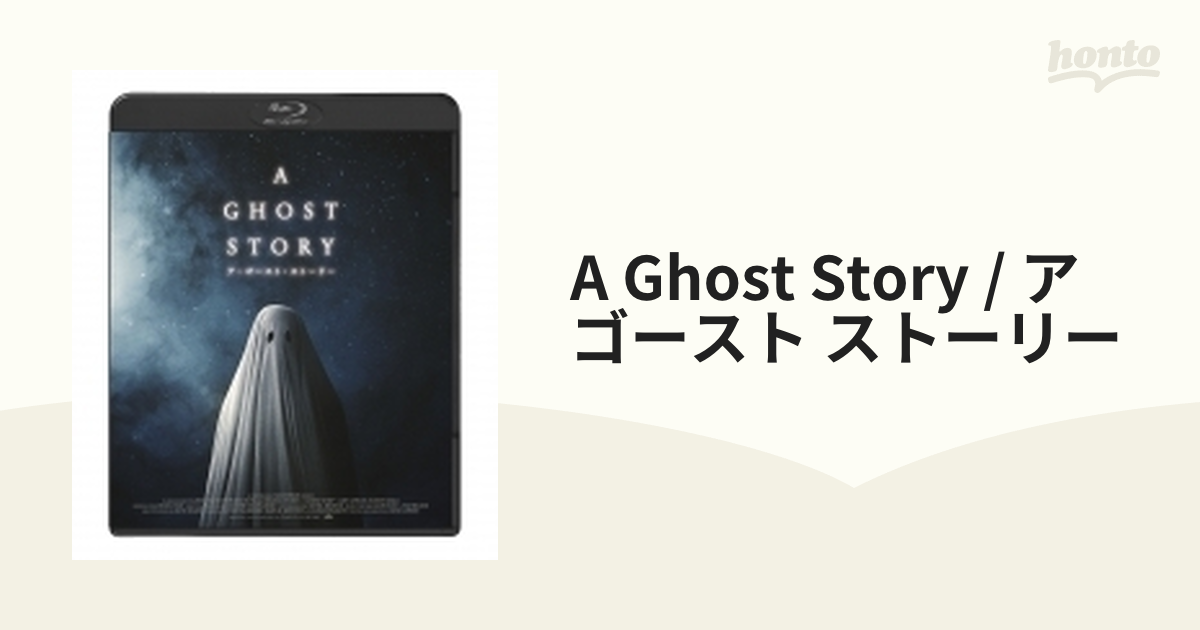 A GHOST STORY / ア・ゴースト・ストーリー【Blu-ray】【ブルーレイ