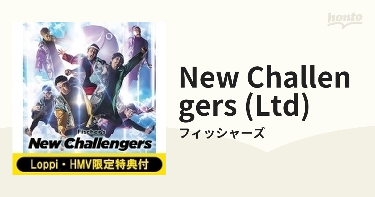 フィッシャーズ New Challengers - 邦楽