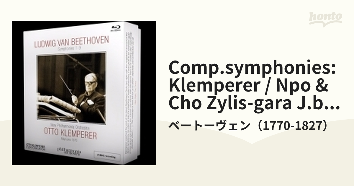 CD・DVD・ブルーレイクレンペラー ベートーヴェン 交響曲全集