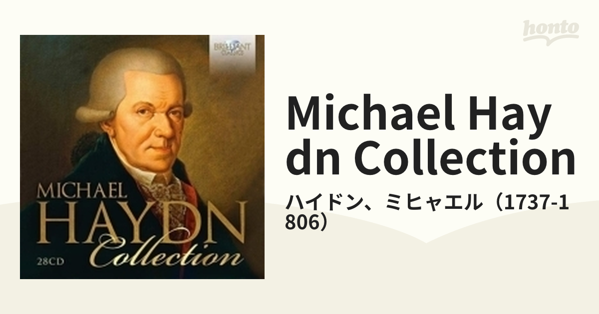 ミヒャエル・ハイドン・コレクション（28CD）【CD】 28枚組/ハイドン