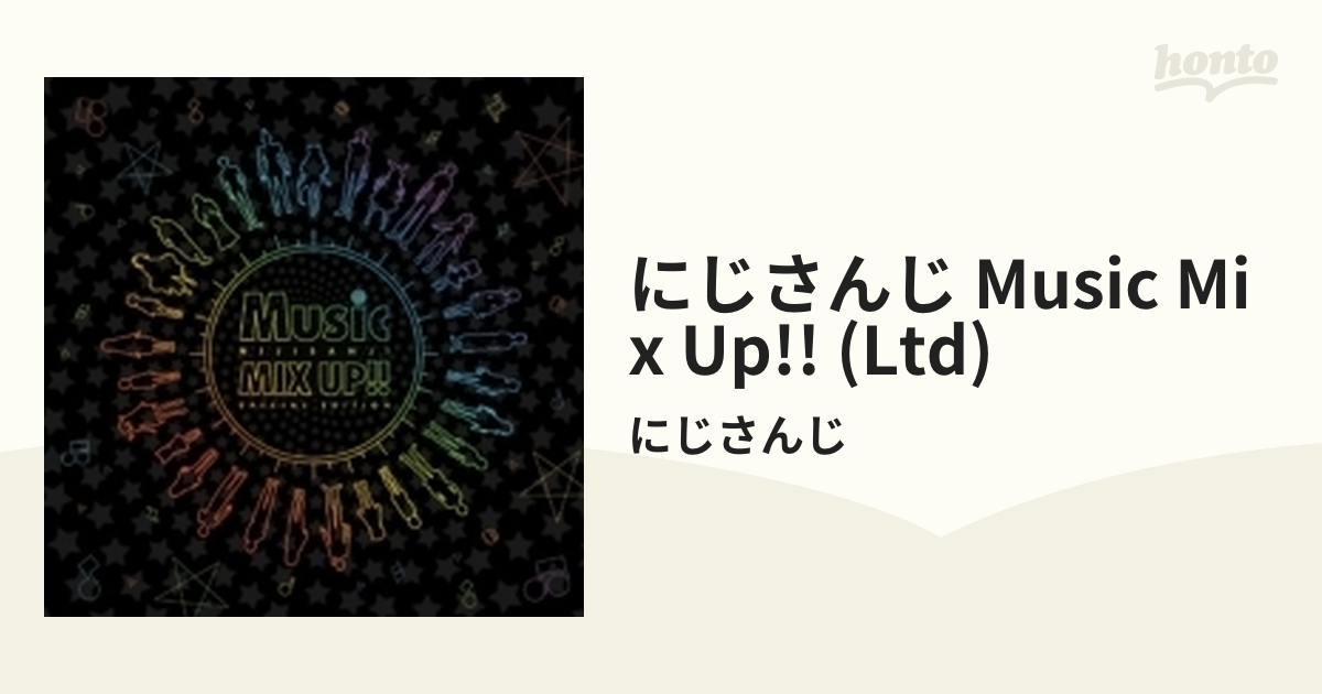 にじさんじ MusicMixUp 初回限定盤-