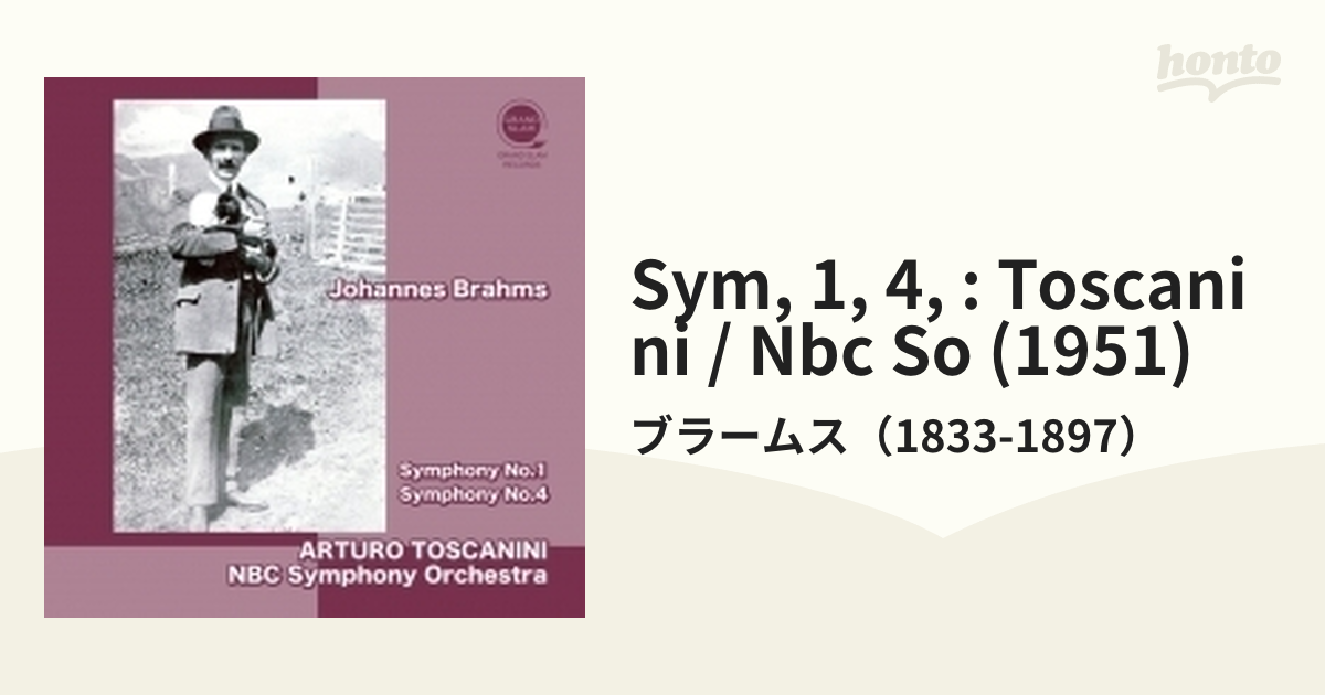 ブラームス 交響曲第１番、第２番 トスカニーニ＆ＮＢＣ交響楽団