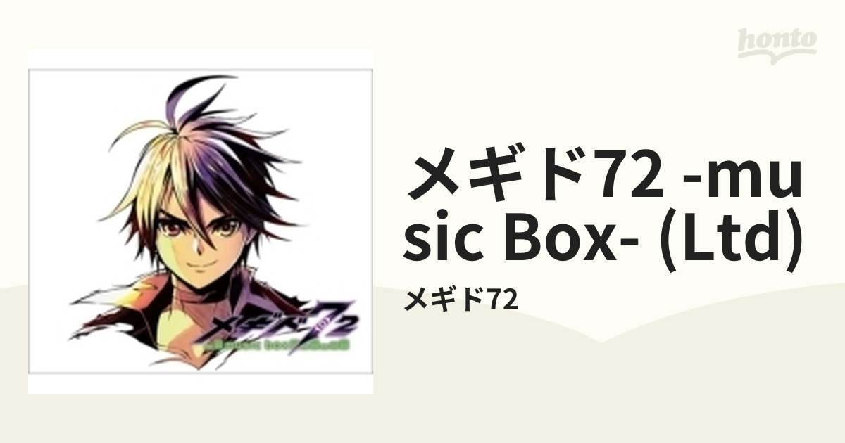 メギド72 -music box- 【初回限定盤】【CD】 4枚組/メギド72 [VIZL1690