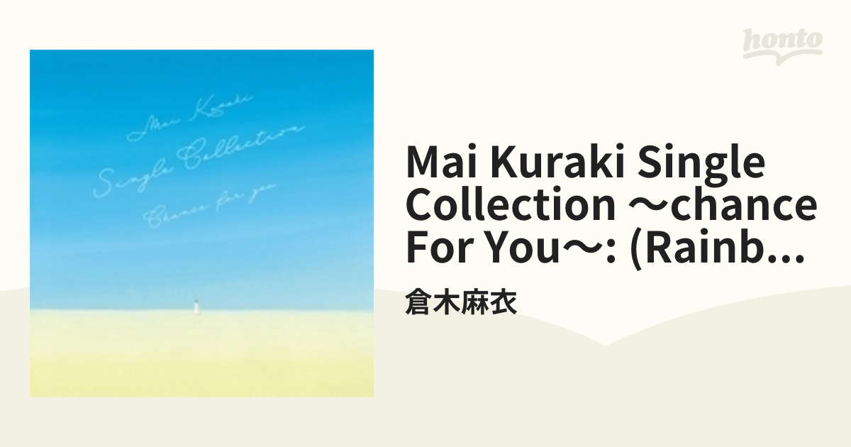 Edition】【CD】　～Chance　for　Music：honto本の通販ストア　you～　6枚組/倉木麻衣　Single　[VNCM9051]　Mai　【Rainbow　Kuraki　Collection