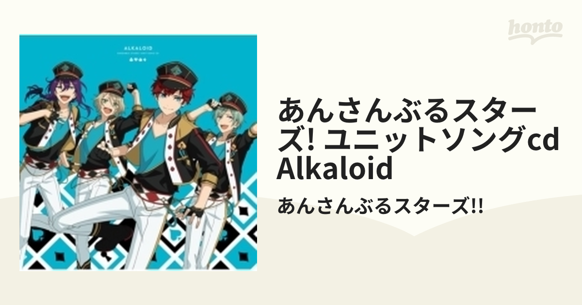 あんさんぶるスターズ!!」ユニットソングCD ALKALOID - アニメ