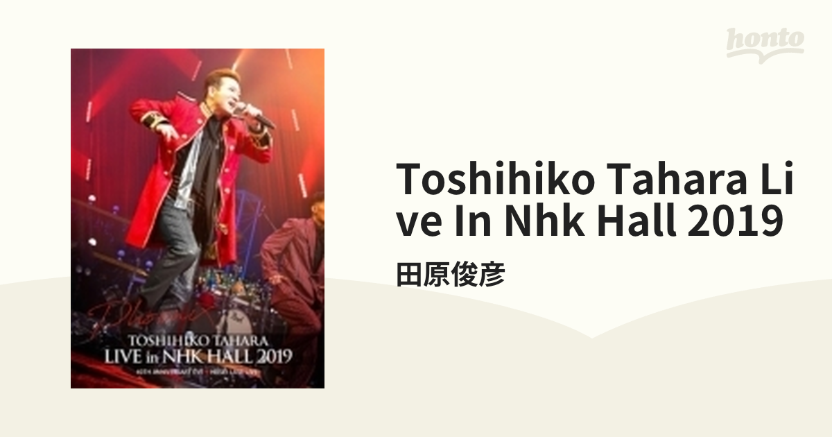 TOSHIHIKO TAHARA LIVE in NHK HALL 2019 (Blu-ray)【ブルーレイ