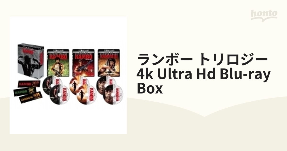 ランボー・トリロジー 4K Ultra HD Blu-ray BOX（6枚組）【ブルーレイ ...