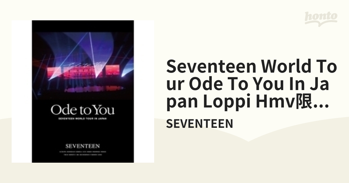 SEVENTEEN WORLD TOUR 'ODE TO YOU' IN JAPAN (Blu-ray)【通常盤