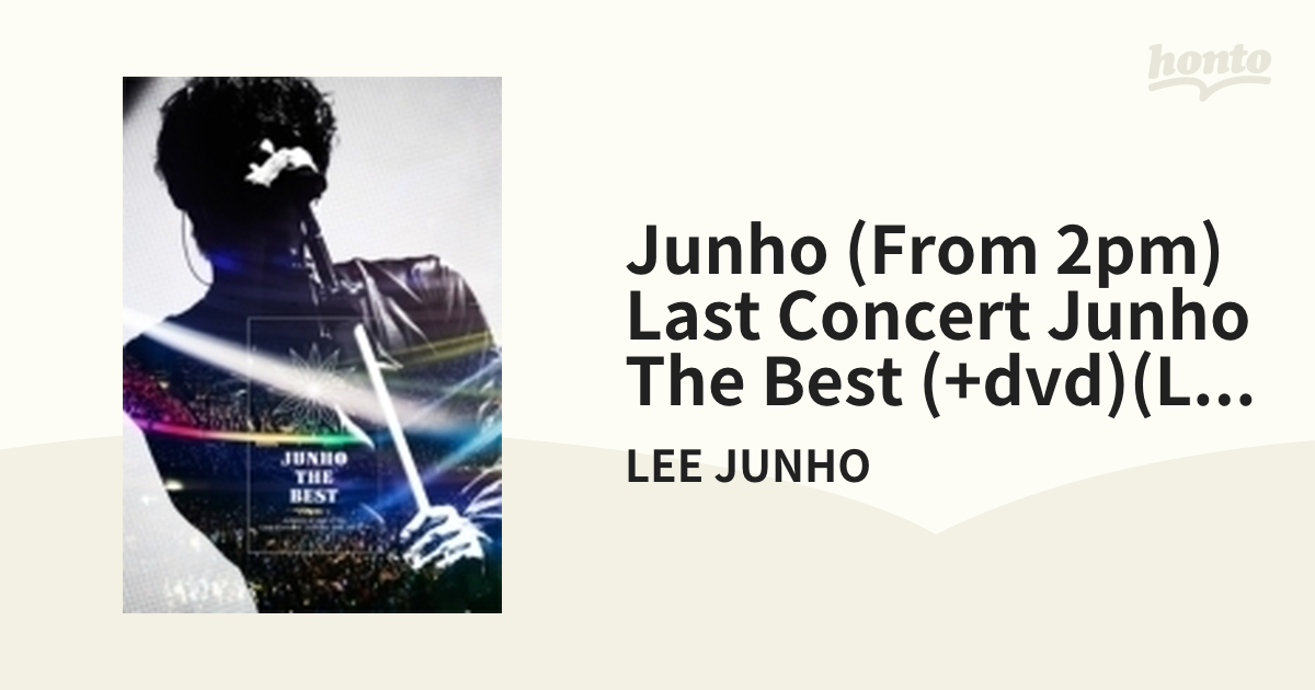 JUNHO (From 2PM) Last Concert ”JUNHO THE BEST” 【完全生産限定盤