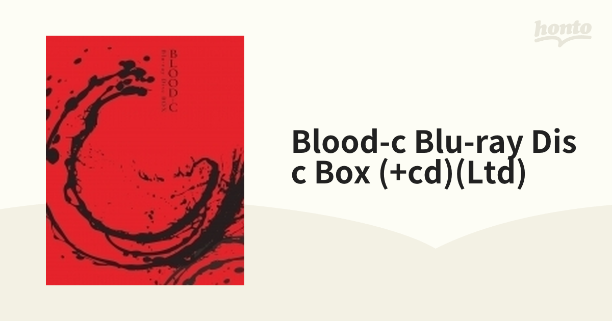 BLOOD-C Blu-ray Disc BOX 【完全生産限定版】【ブルーレイ】 4枚組