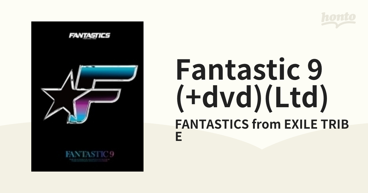 FANTASTIC 9 【初回生産限定盤】(CD+2DVD)【CD】 2枚組/FANTASTICS