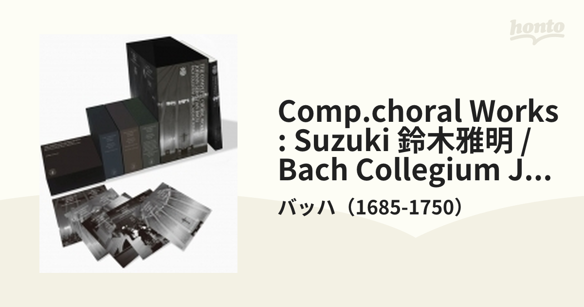 合唱曲全集 鈴木雅明＆バッハ・コレギウム・ジャパン（79SACD＋DVD