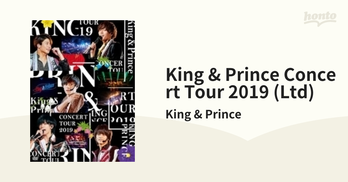 King&Prince CONCERT TOUR 2019 初回盤DVDキンプリ