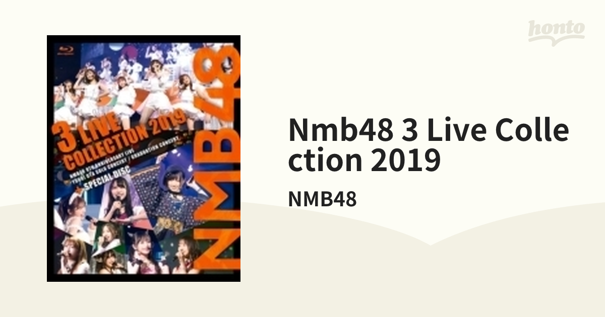 未開封品】BD NMB48 3 LIVE COLLECTION 2019 Blu-ray 4枚組 YRXS-80050 ...