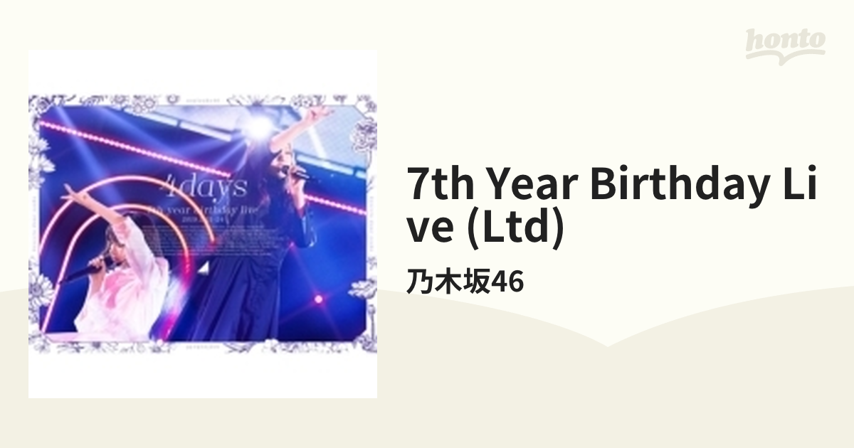 7th YEAR BIRTHDAY LIVE 【完全生産限定盤】＜コンプリートBOX＞【DVD