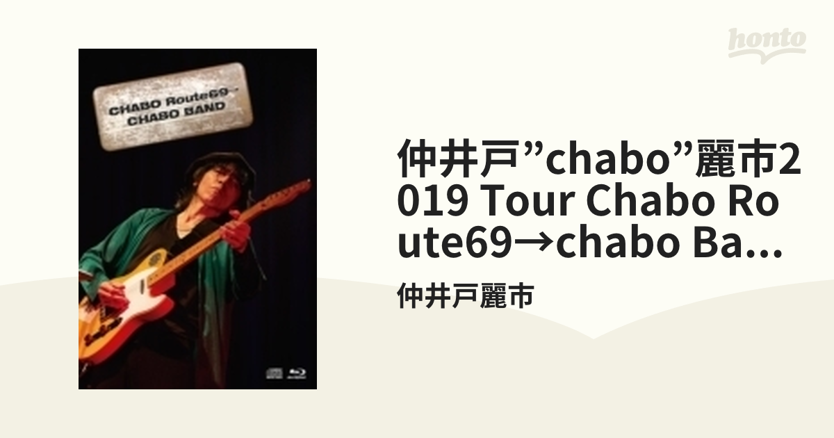 仲井戸“CHABO”麗市 2019TOUR CHABO Route69 - ミュージック