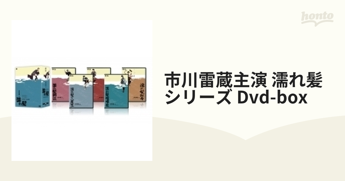 市川雷蔵主演 「濡れ髪」シリーズ DVD-BOX【DVD】 5枚組 [DABA5670