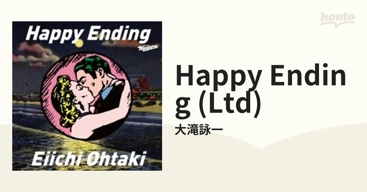 大滝詠一 / Happy Ending（通常盤） [CD] コロナウィルス