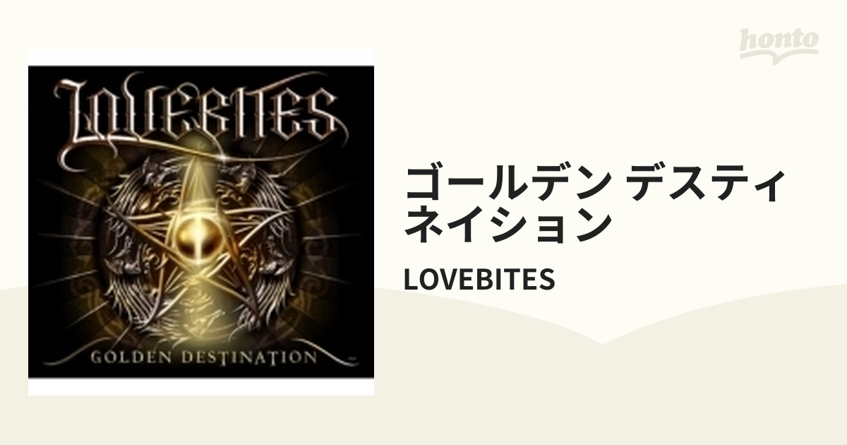 ゴールデン・デスティネイション【CDマキシ】/LOVEBITES [VICL37525