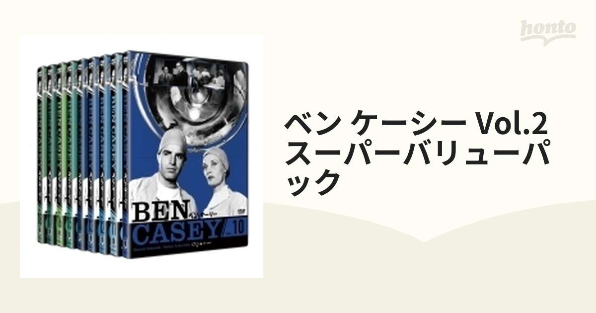 ベン・ケーシー Vol.2スーパーバリューパック【DVD】 9枚組 [DLDM202