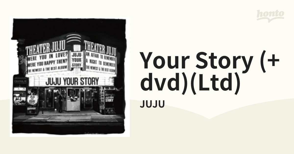 JUJU YOUR STORY 初回生産限定版 DVD付