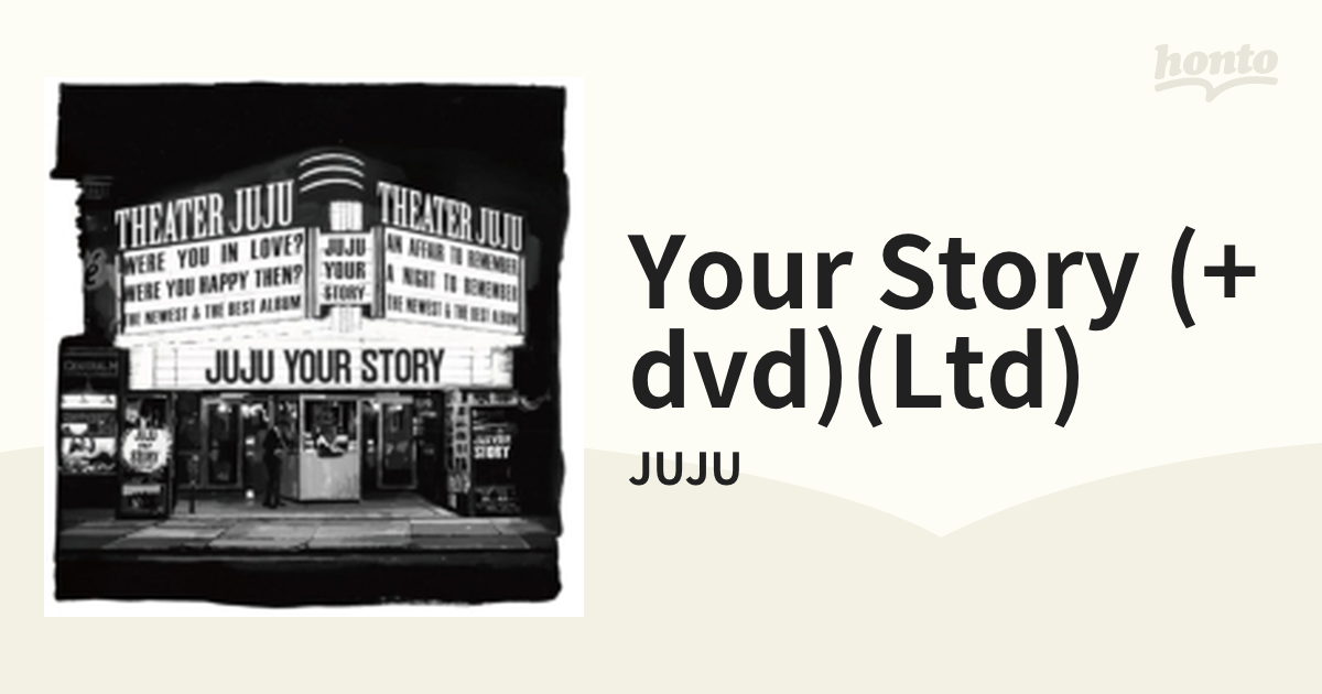 ふるさと納税 初回生産限定盤 YOUR STORY regio-food.pl