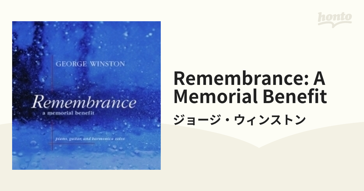 Remembrance: A Memorial Benefit【CD】/ジョージ・ウィンストン