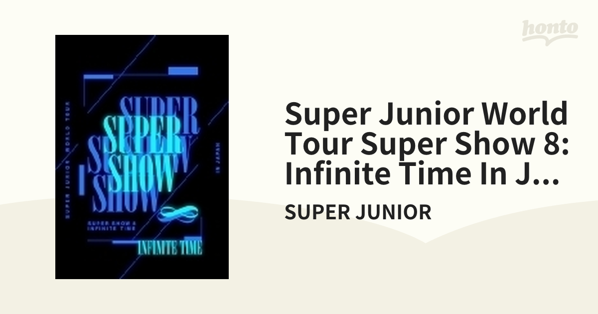 SUPER JUNIOR WORLD TOUR ”SUPER SHOW 8: INFINITE TIME” in JAPAN