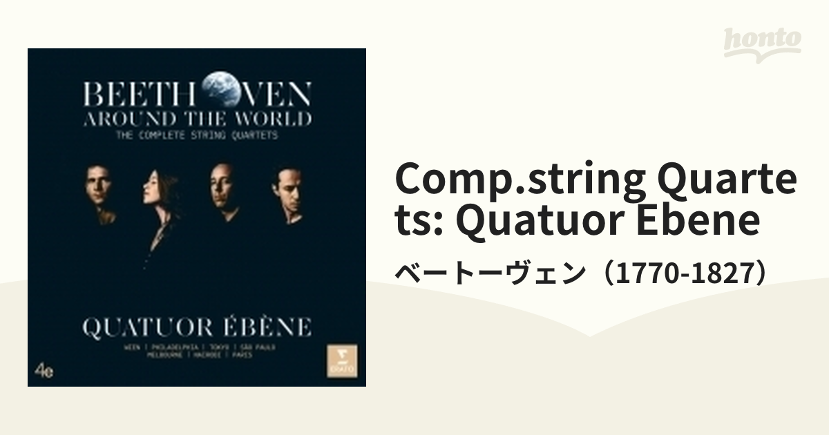 弦楽四重奏曲全集 エベーヌ四重奏団（2019～2020）（7CD）【CD】 7枚組 