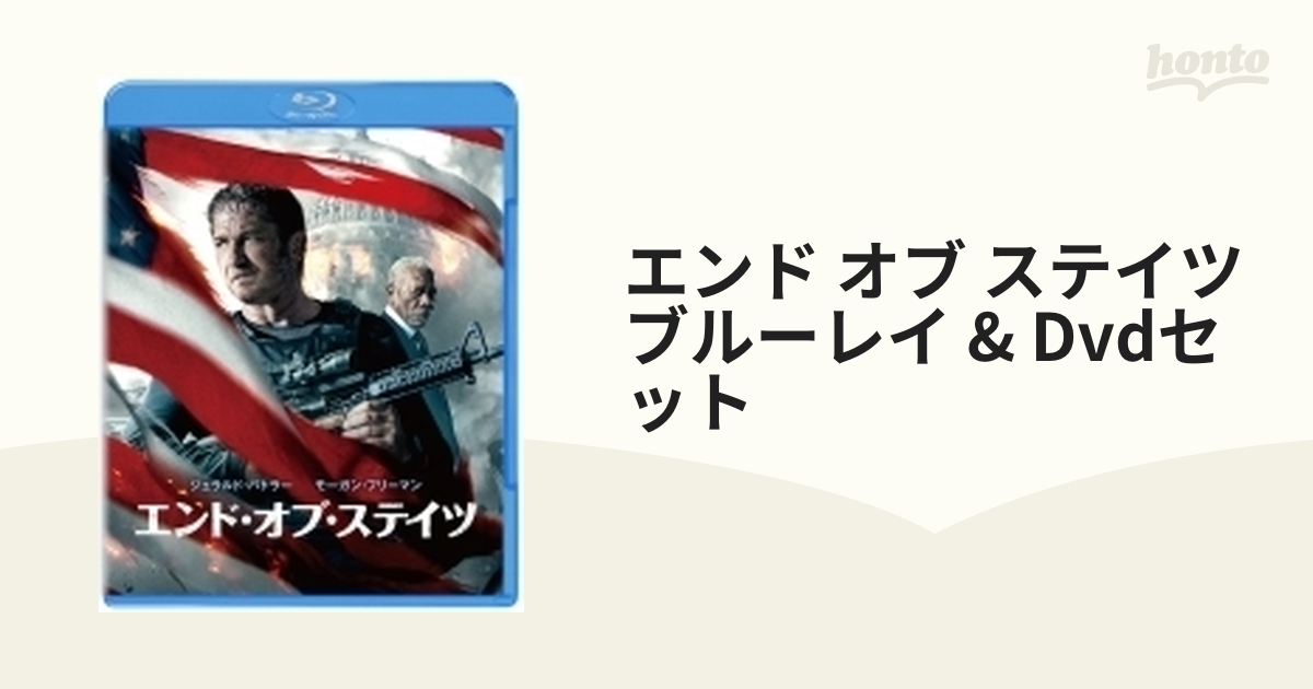 エンド・オブ・ステイツ ブルーレイ＆DVDセット（2枚組）【ブルーレイ