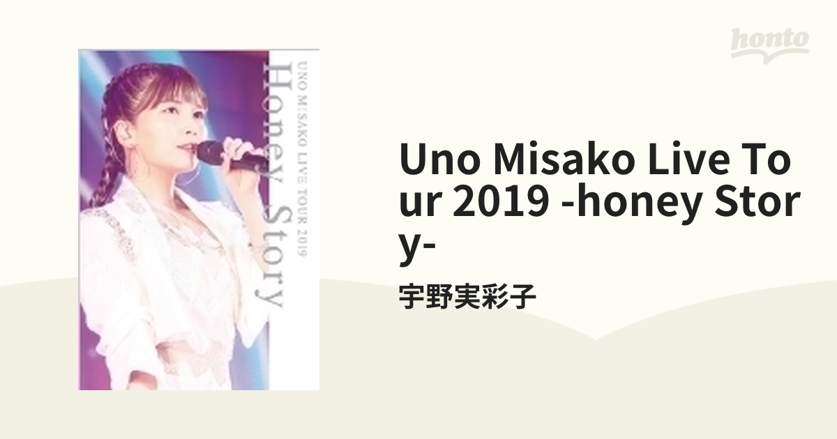 宇野実彩子/UNO MISAKO LIVE TOUR 2019-Honey S… - ミュージック