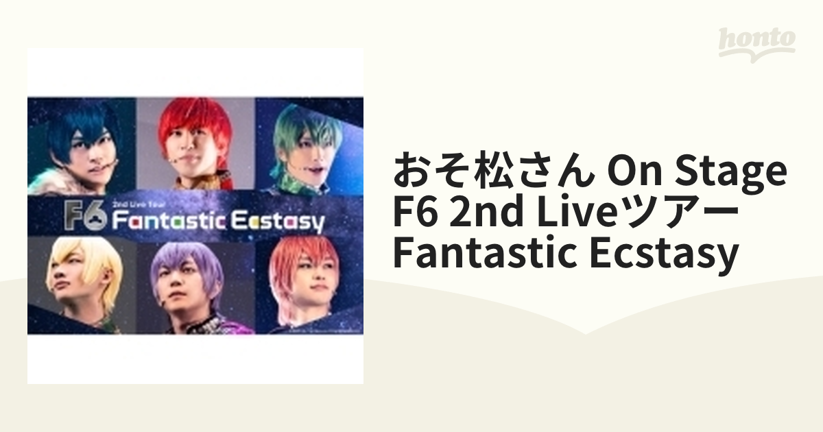 取扱 店 東京 BD/アニメ/おそ松さん on STAGE F6 2ND LIVE TOUR