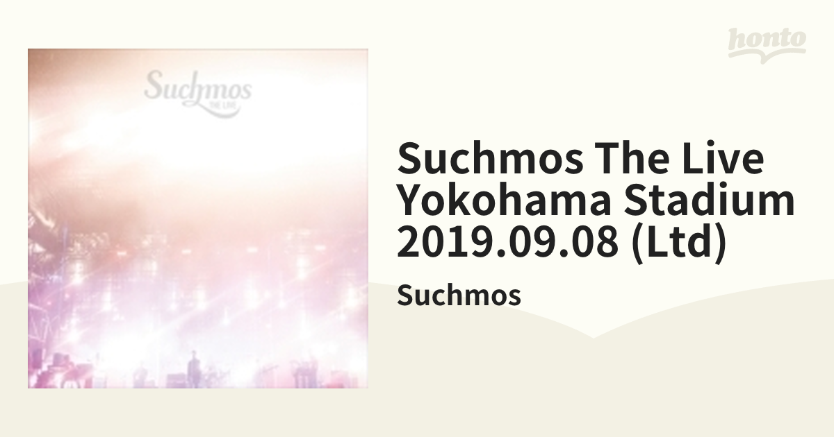 本店 価格 DVD/Suchmos/Suchmos THE LIVE YOKOHAMA STADIUM 2019.09.08