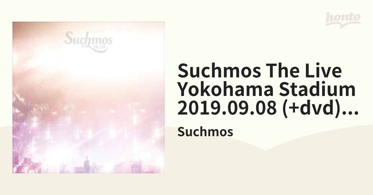 Suchmos THE LIVE YOKOHAMA STADIUM 2019.09.08【完全生産限定盤