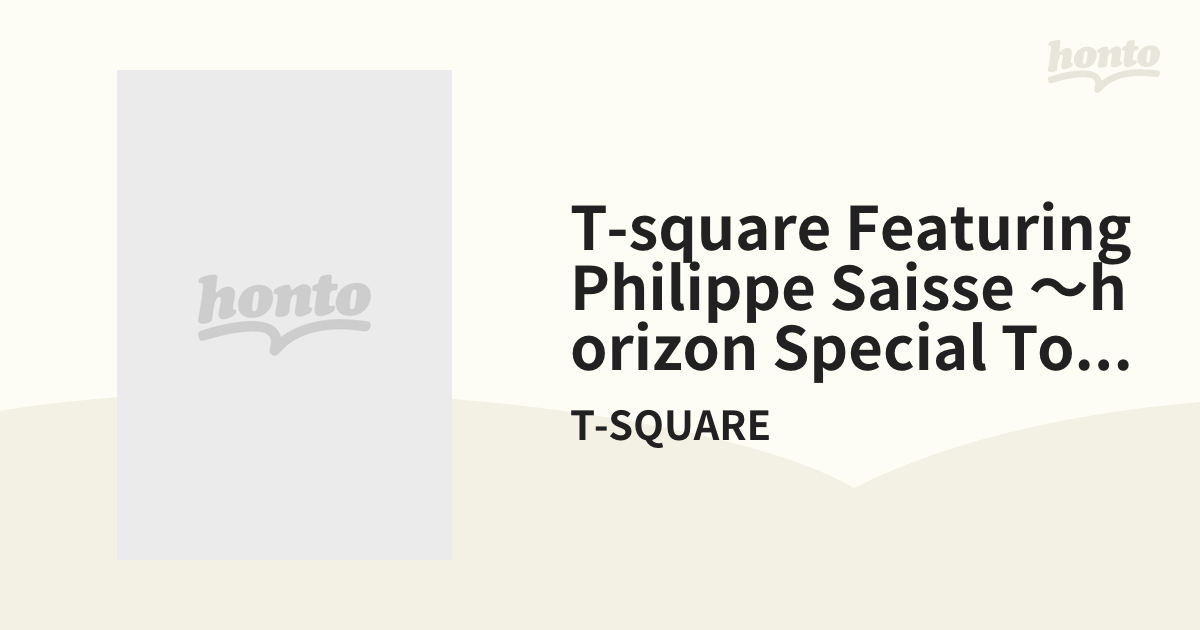 T-square Featuring Philippe Saisse ～horizon Special Tour