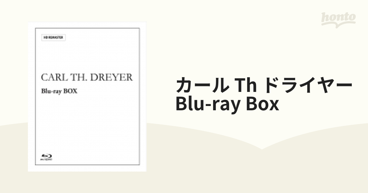 カール・Th・ドライヤー～聖なる映画作家～ Blu-ray BOX〈3枚組〉