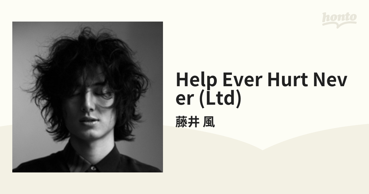 藤井風 HELP EVER HURT NEVER(初回限定盤)(2CD) フォトブック付き - 邦楽