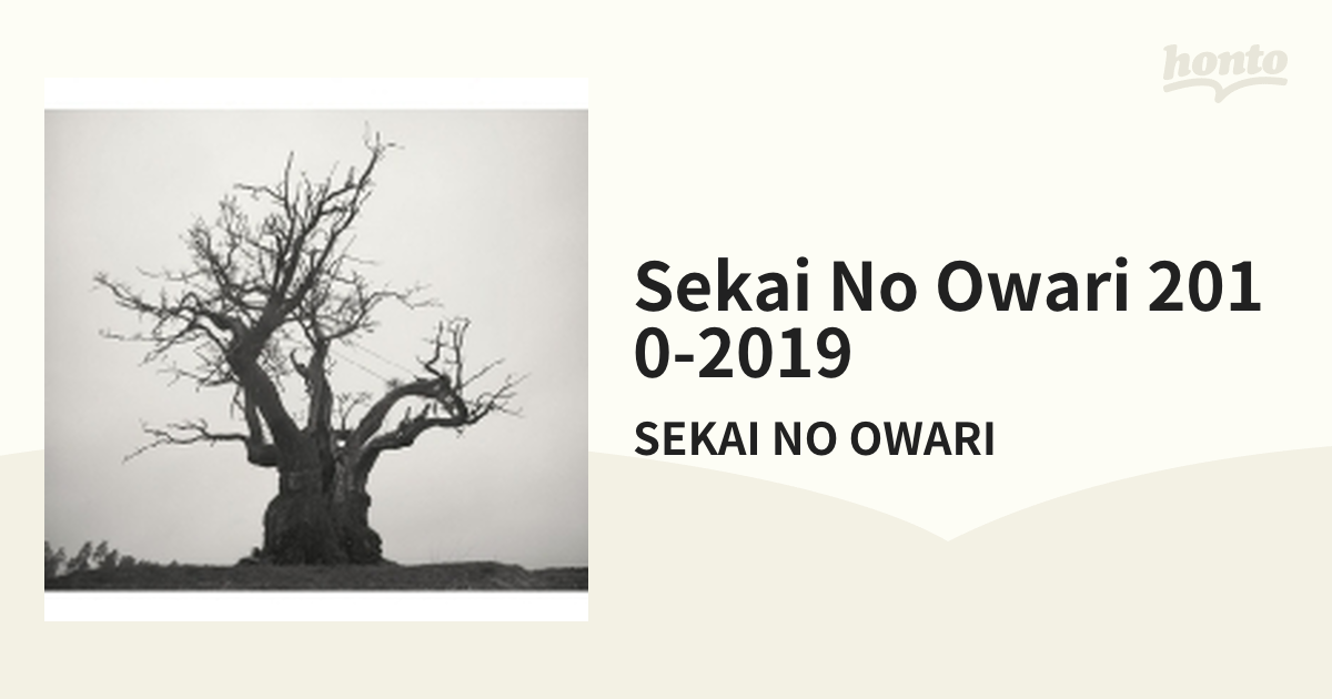 SEKAI NO OWARI 2010-2019【CD】 2枚組/SEKAI NO OWARI [TFCC86713 