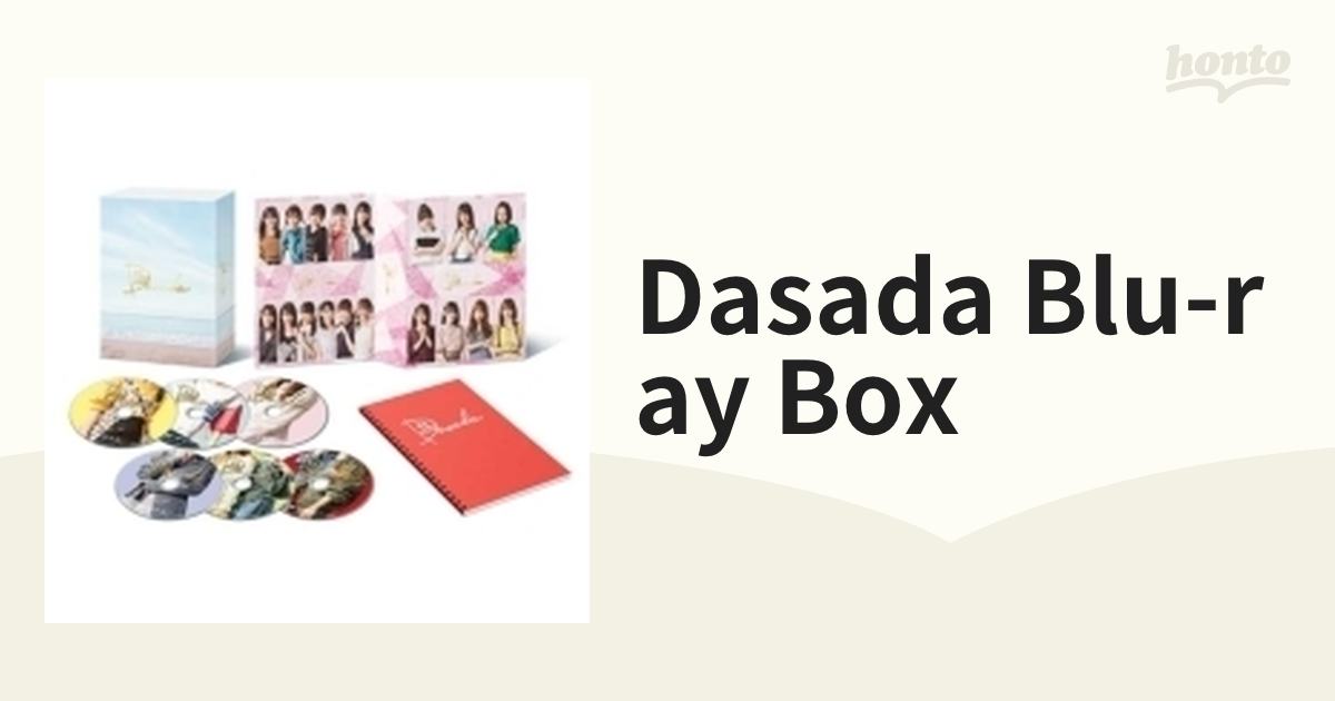 ドラマ「DASADA」Blu-ray BOX【ブルーレイ】 6枚組 [VPXX71807