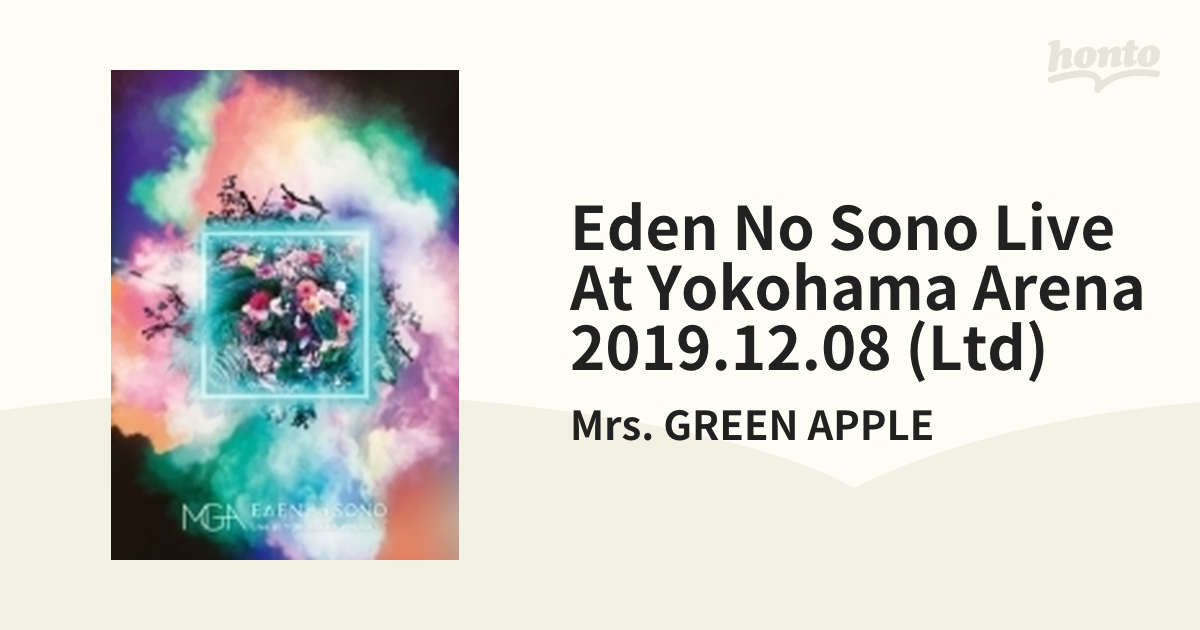 EDEN no SONO Live at YOKOHAMA ARENA 2019.12.08 【初回限定盤】【DVD