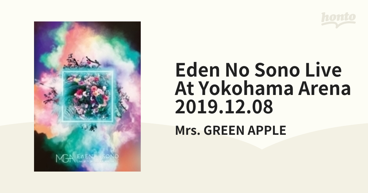 新しいブランド at 【初回】EDEN 新作CD入荷情報！【Mrs.GREEN Live