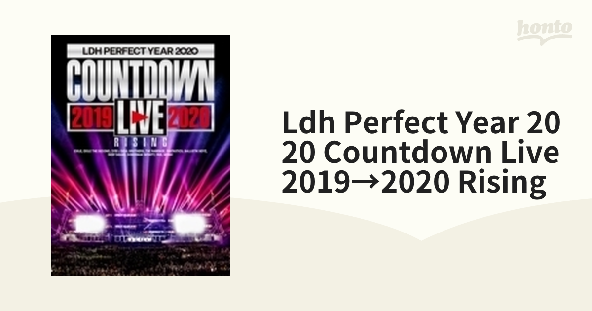 通販ショップ DVD/オムニバス/LDH PERFECT YEAR 2020 COUNTDOWN LIVE