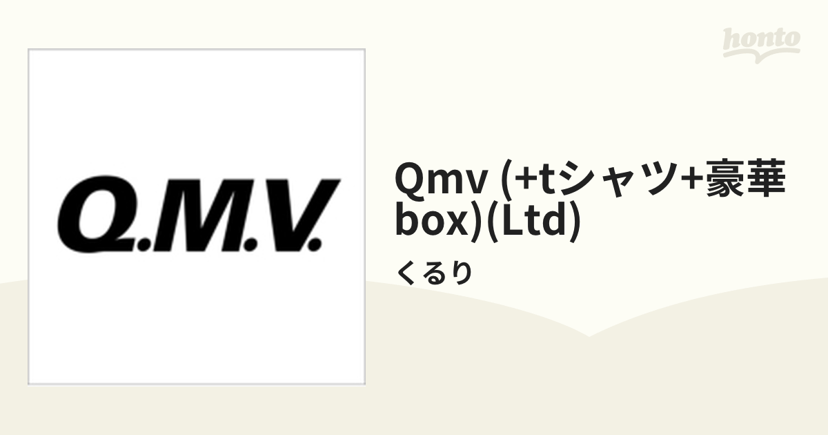 くるり/QMV〈DVD2枚組〉