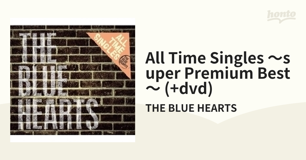 All Time Singles ～super Premium Best～dvd【cd】 3枚組the Blue Hearts Mecr4035 Music：honto本の通販ストア 