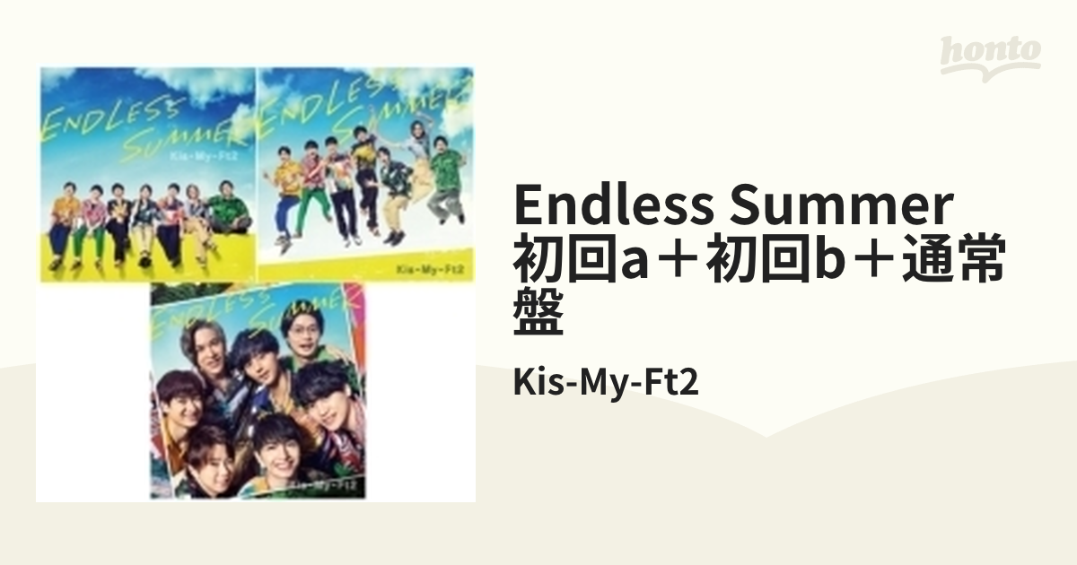 キスマイ 通常盤 (ENDLESS SUMMER) - 邦楽